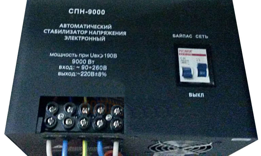 Стабилизатор СПН 13500
