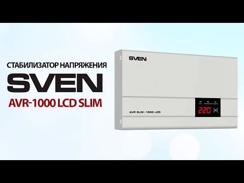 Sven AVR slim 1000